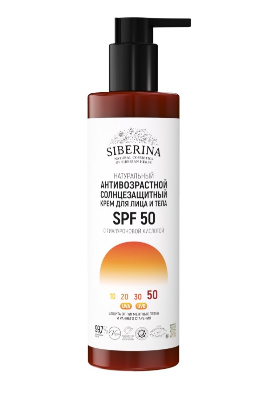 Антивозрастной солнцезащитный крем для лица и тела SPF 50 с гиалуроновой кислотой