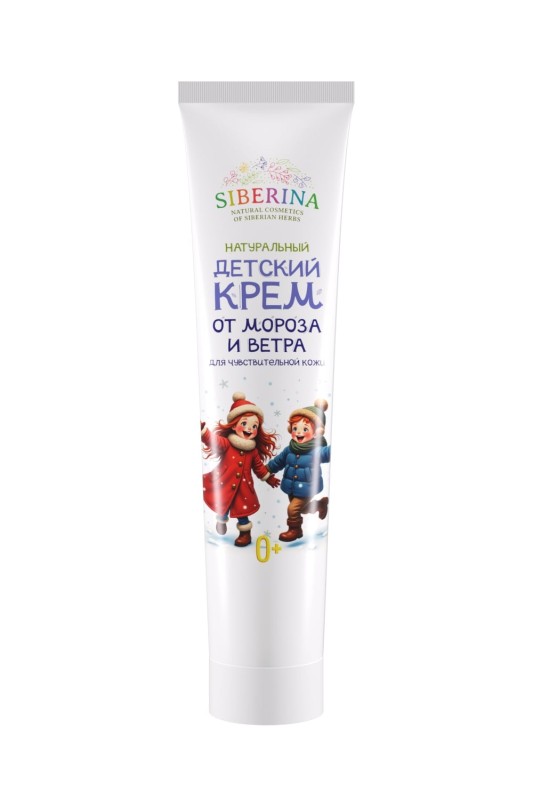 Натуральный детский крем от мороза и ветра для чувствительной кожи