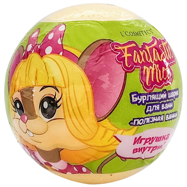 Бурлящие шарики "Fantastic Mice" с игрушкой внутри 130 г