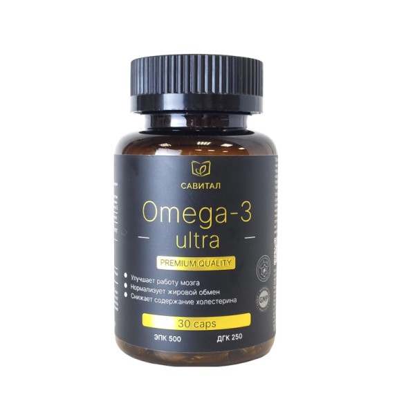 Савитал,Омега-3 Ultra, капсулы, 30 шт.