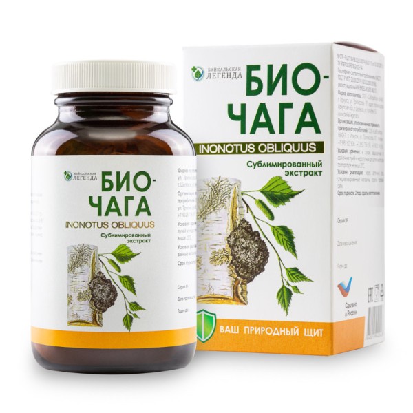 Биочага 13 гр.